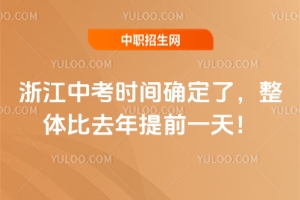 2025㽭пrg_ˣwȥǰһ죡