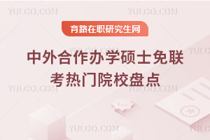 kW(xu)Tʿ(lin)T(mn)ԺУP(pn)c(din)