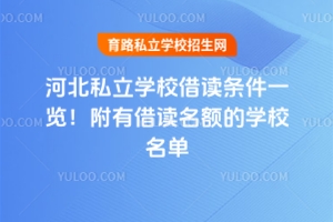 2026ӱ˽WУxlһ[нx~ČWУ