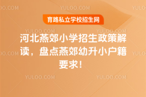 2025ӱོСW(xu)߽xPc(din)ོСҪ