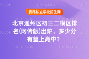 2025걱ͨ݅^ģ^(W)tٷϸУ