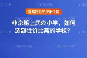 2025ǾkСWxԃrȸߵČWУ