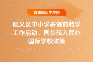 2025x^(q)СWǰDWӣͬDkHWУ