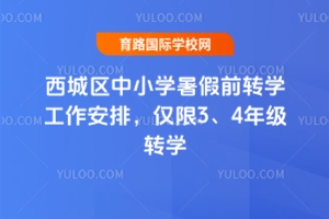 2025ǅ^(q)СWǰDWţH34꼉DW