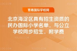 2025걱^(q)Y|(zh)kHСW(xu)ΣcW(xu)УͬW(xu)M