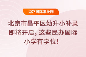 2025걱вƽ^(q)Сa(b)䛼_(ki)@Щk(gu)HСW(xu)ЌW(xu)λ