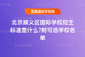 2025걱x^(q)HWУ˜ʲô?xWУ