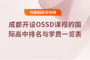 2025ɶ_O(sh)OSSDn̵ć(gu)HcW(xu)M(fi)һ[