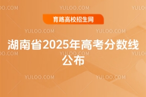 ʡ2025߿֔600ϵĿ18229