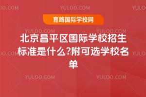 2025걱ƽ^(q)HWУ˜ʲô?xWУ