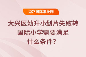 d^(q)СƬʧD(zhun)(gu)HСW(xu)ҪMʲôl