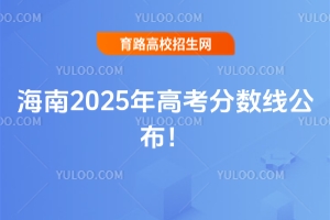 2025꺣ϸ߿ȡ֔
