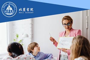 北麓書院6月開放日安排來了，多場開放日等你來探校!