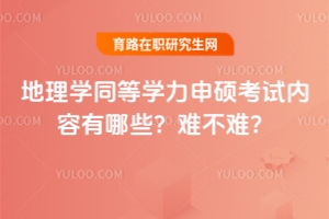 W(xu)ͬȌW(xu)Tԇ(ni)Щyy