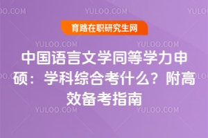 ЇZČW(xu)ͬȌW(xu)TW(xu)ƾCϿʲôЧ俼ָ