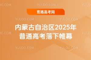 (ni)ɹ΅^(q)2025ͨ߿Ļɿ624սҕ