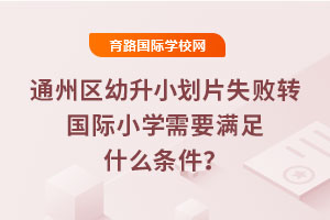 ͨ݅^(q)СƬʧD(zhun)(gu)HСW(xu)ҪMʲôl