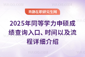 2025ͬȌWTɿԃڡrgԼԔB