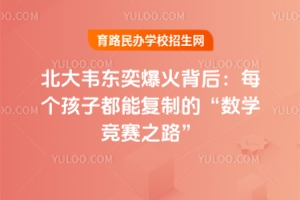 f|ȱ𱳺ÿ(g)Ӷ܏(f)Ƶġ(sh)W(xu)(jng)ِ֮·