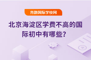 2025걱^(q)W(xu)MߵćHЩ