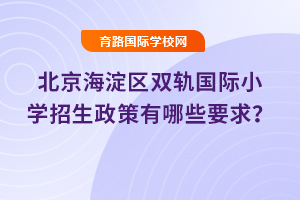 2025걱^(q)p܉Ƈ(gu)HСW(xu)ЩҪ