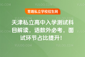 2025˽WyԇĿxZؿԇhռ