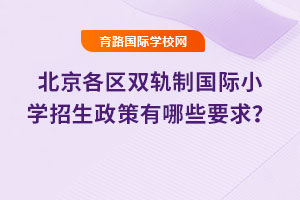 2025걱^(q)p܉Ƈ(gu)HСW(xu)ЩҪ