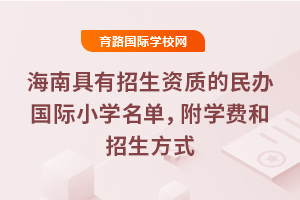 2025꺣ϾY|(zh)k(gu)HСW(xu)ΣW(xu)M(fi)ʽ