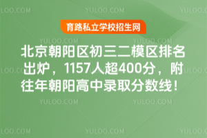 2025ꖅ^ģ^t1157˳400֣곯ꖸȡ֔