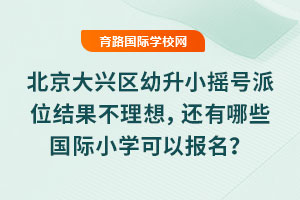 2025걱d^(q)Сu̖(ho)λY(ji)룬߀Щ(gu)HСW(xu)Ԉ(bo)