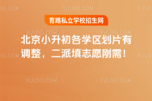 һδк߀ЙC2025걱СW^Ƭ{־Ը裡