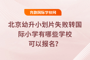 2025걱СƬʧD(zhun)HСW(xu)ЩW(xu)УԈ