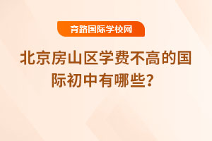 2025걱ɽ^(q)W(xu)MߵćHЩ