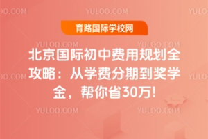 HMҎ(gu)ȫԣČW(xu)MڵW(xu)ʡ30f!