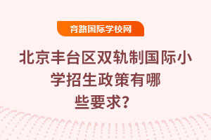 2025걱S_(ti)^(q)p܉Ƈ(gu)HСW(xu)ЩҪ