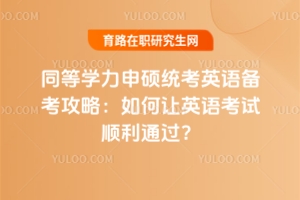 ͬȌWTyӢZ俼ԣ׌ӢZԇͨ^