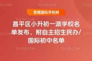 2025ƽ^СһɌWУΰlk/H