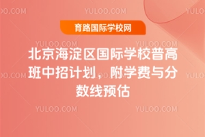 2025걱^(q)HWУո߰ӋWMc֔A