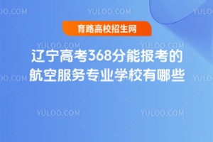 2025|߿368܈󿼵ĺշՌIWУЩ