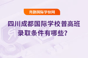 2025ĴɶHWУո߰ȡlЩ