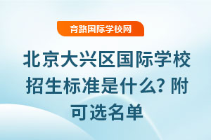 2025걱d^(q)HWУ˜ʲôx