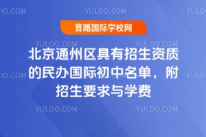 2025걱ͨ݅^(q)Y|(zh)kHΣҪcW(xu)M