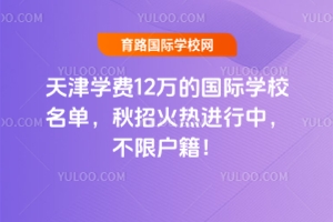 2025?q)WM12fćHWУΣлMУޑ!