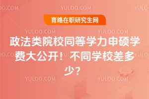 ԺУͬȌW(xu)TW(xu)M_ͬW(xu)У٣