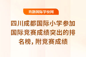 ĴɶHСW(xu)ӇHِɿͻ񣬸2024-2025긂ِɿ