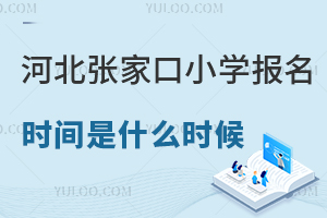 2025ӱҿСW(xu)(bo)r(sh)gʲôr(sh)򣿸W(wng)(bo)̼Ϝ(zhn)ָϣ