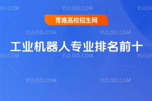 ɽ|I(y)C(j)ˌI(y)ǰʮČW(xu)У