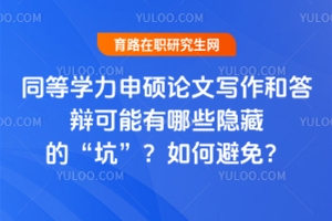 ͬȌWTՓČЩҪ󣿶ҪЩע