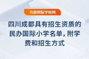 2025ĴɶY|(zh)k(gu)HСW(xu)ΣW(xu)M(fi)ʽ