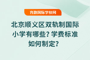 2025걱x^(q)p܉ƇHСW(xu)ЩW(xu)M(bio)(zhn)ƶ